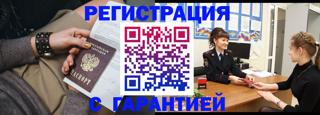 форма 3 в Бакале
